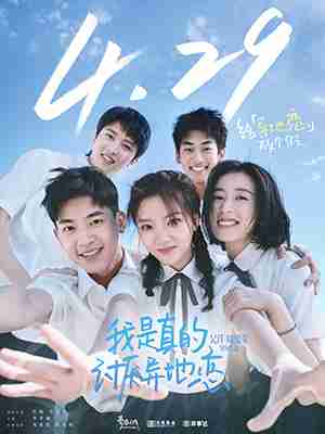 我是真的讨厌异地恋